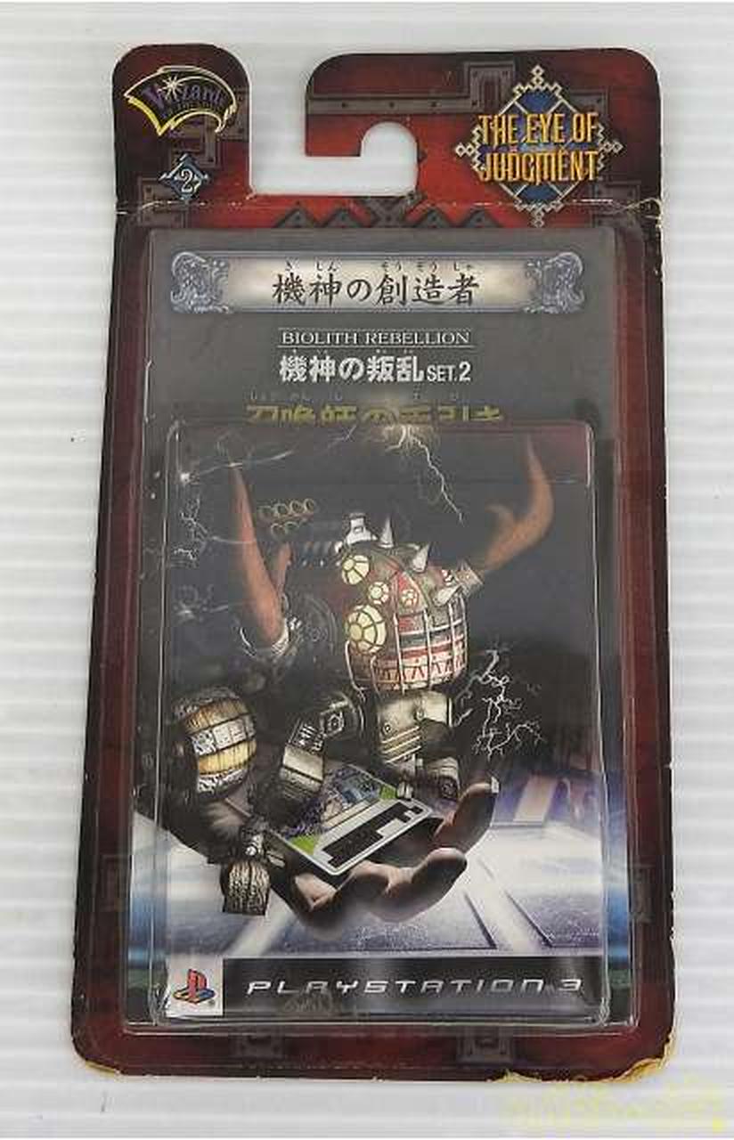 TAKARA TOMY/他|THE EYE OF JUDGMENT 機神の叛乱 テーマデ|【ハード