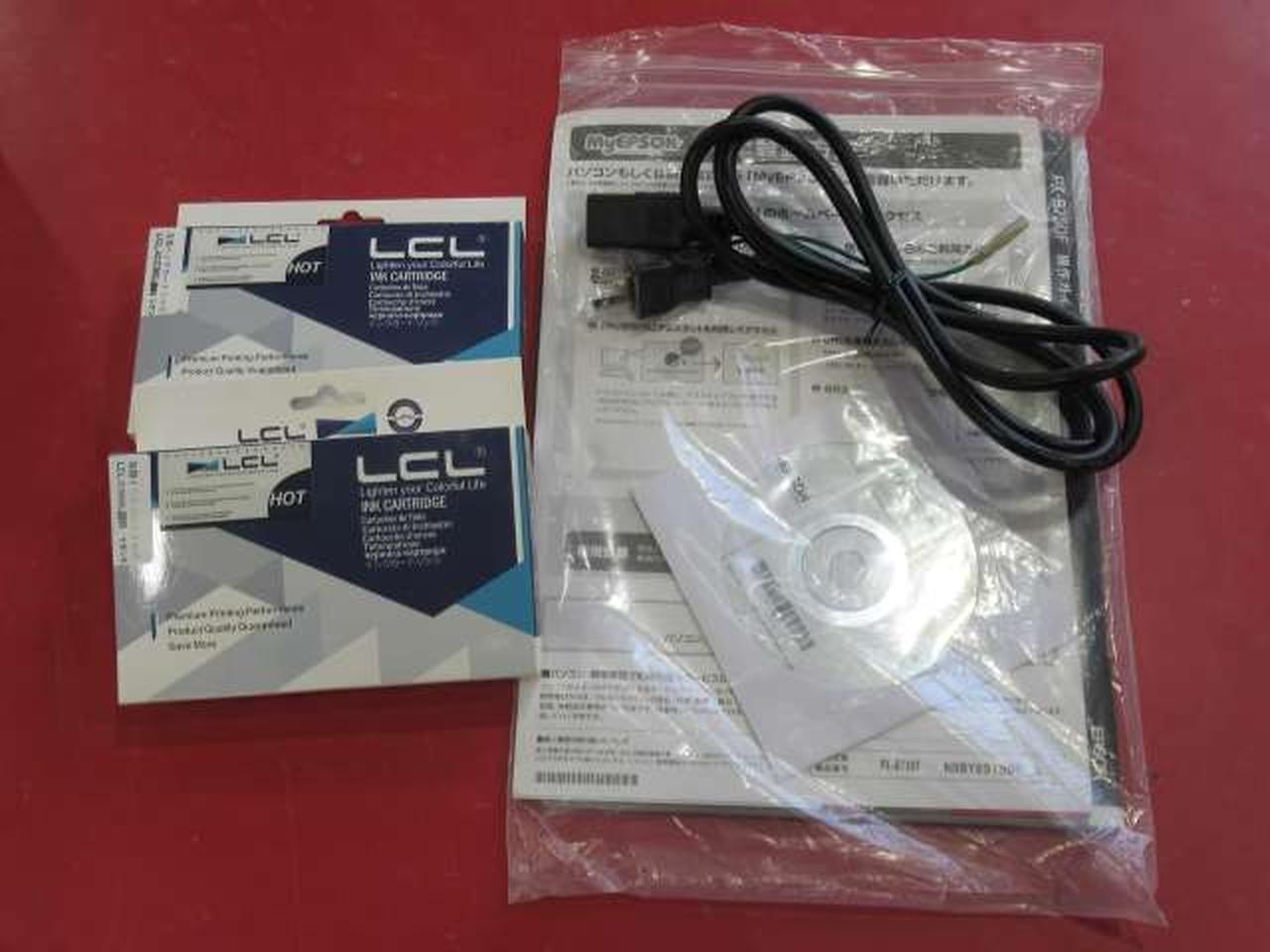 エプソン(EPSON)|【ジャンク】A4対応複合プリンター|【ハードオフ公式