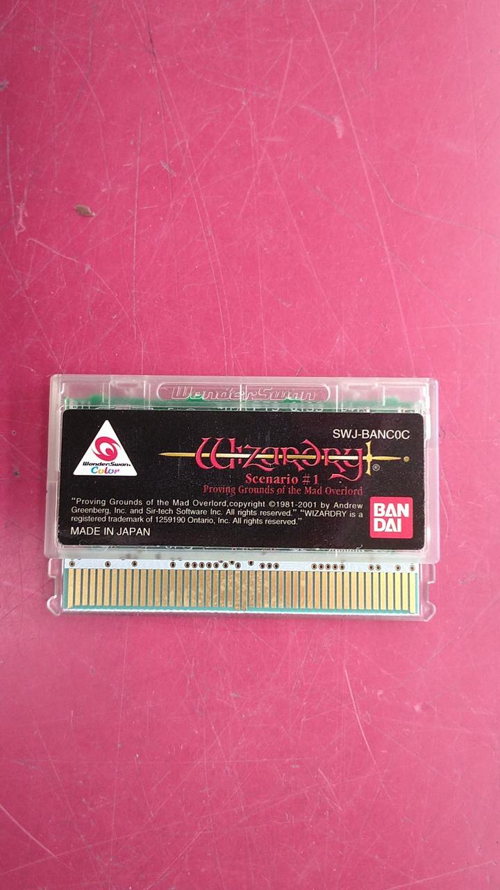 バンダイ(BANDAI)|ウィザードリィ シナリオ1 狂王の試練場|【ハード