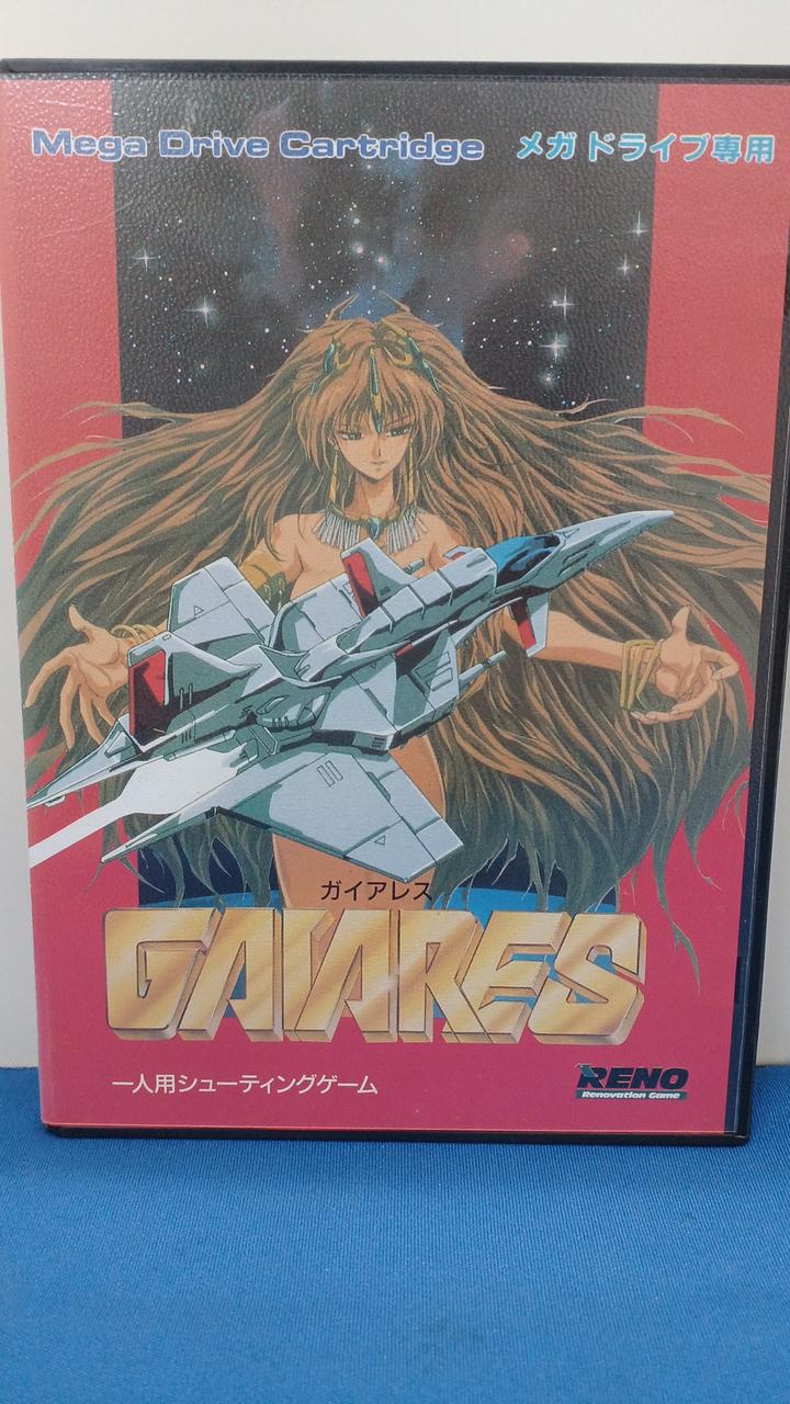 日本テレネット|ガイアレス メガドライブ専用ソフト|【ハードオフ公式