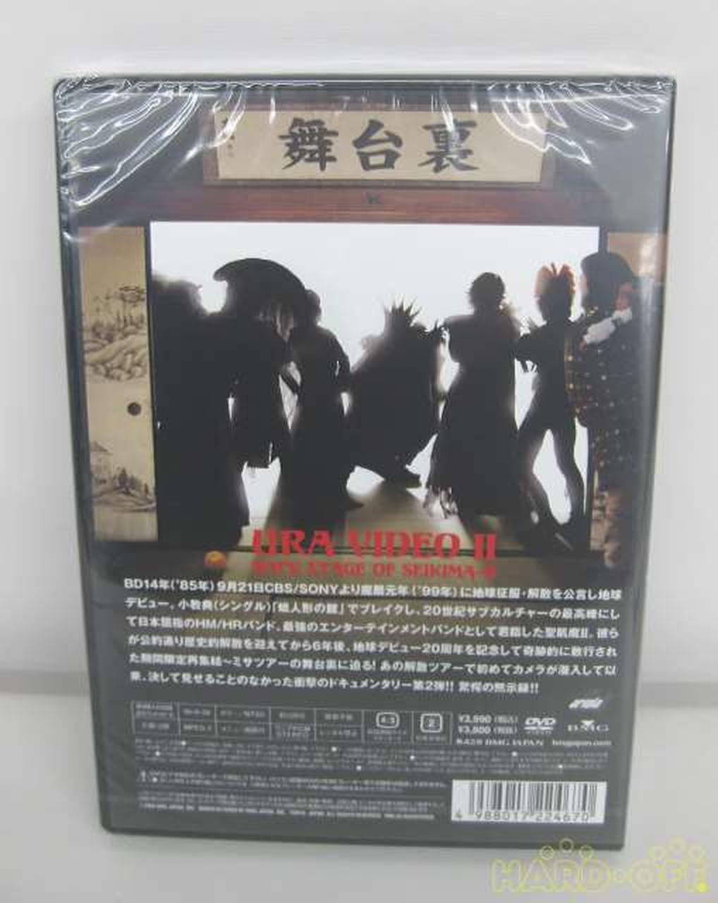 BMGジャパン|聖飢魔II DVD|【ハードオフ公式通販】オフモール