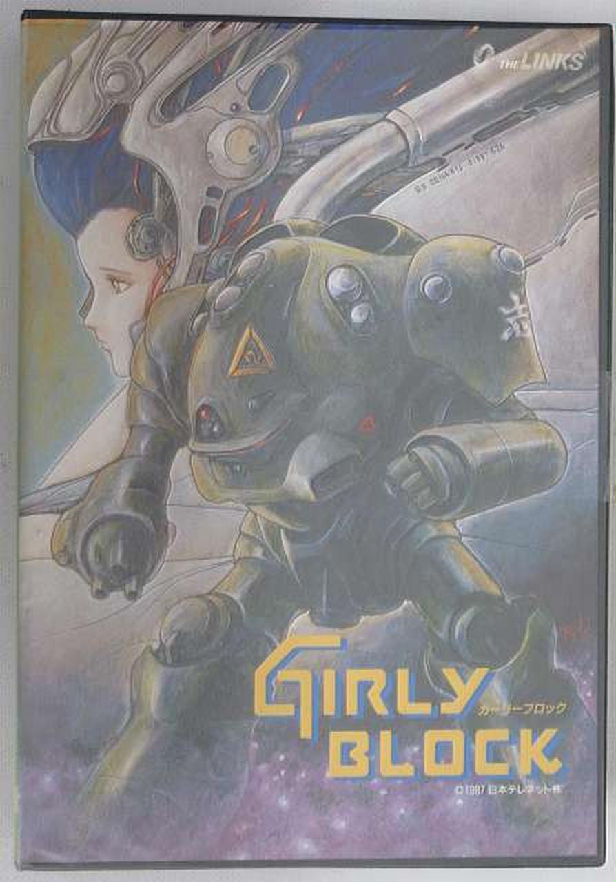 日本テレネット|MSX2 カートリッジROMソフト|【ハードオフ公式通販