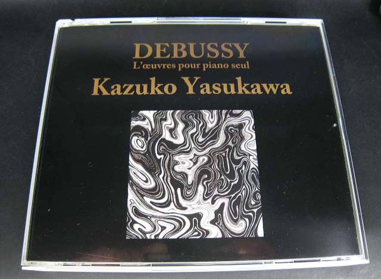 ビクターエンタテインメント|安川加寿子 ドビュッシー:ピアノ独奏曲