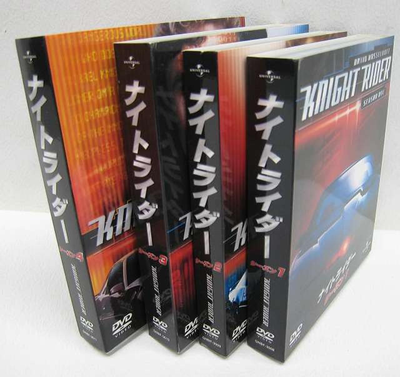 ジェネオン ユニバーサル エンターテイメント|ナイトライダー シーズン