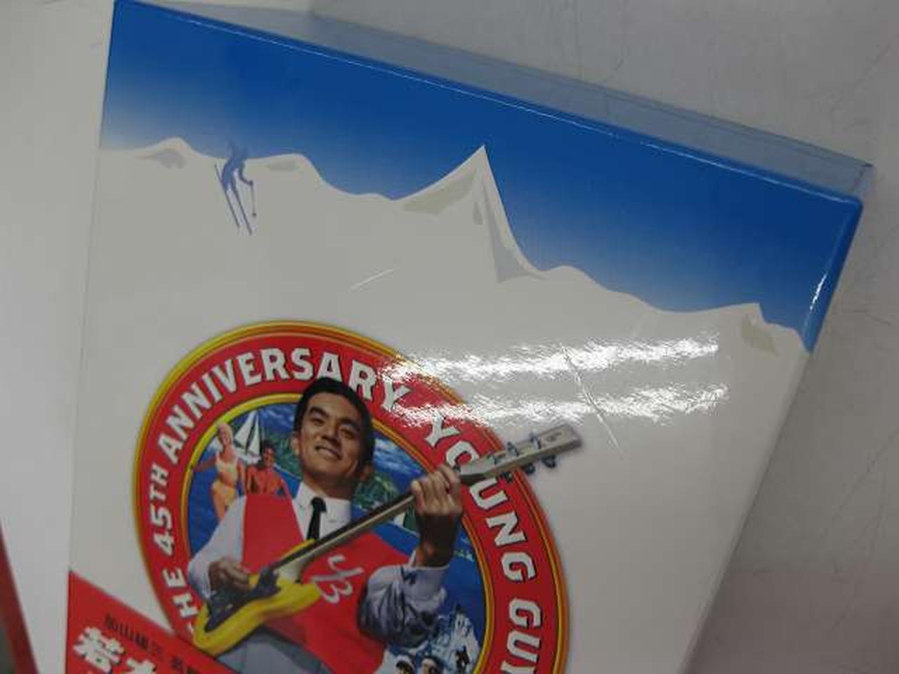 東宝|若大将サーフ&スノー DVD-BOX|【ハードオフ公式通販】オフモール