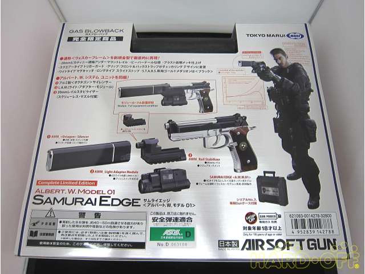東京マルイ|バイオハザード サムライエッジ アルバートWモデル01