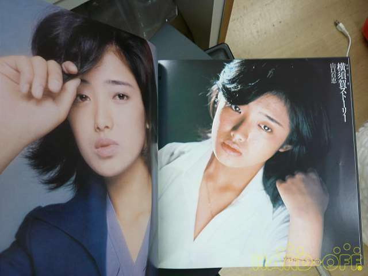 SONY|山口百恵 CD MOMOE PREMIUM|【ハードオフ公式通販】オフモール