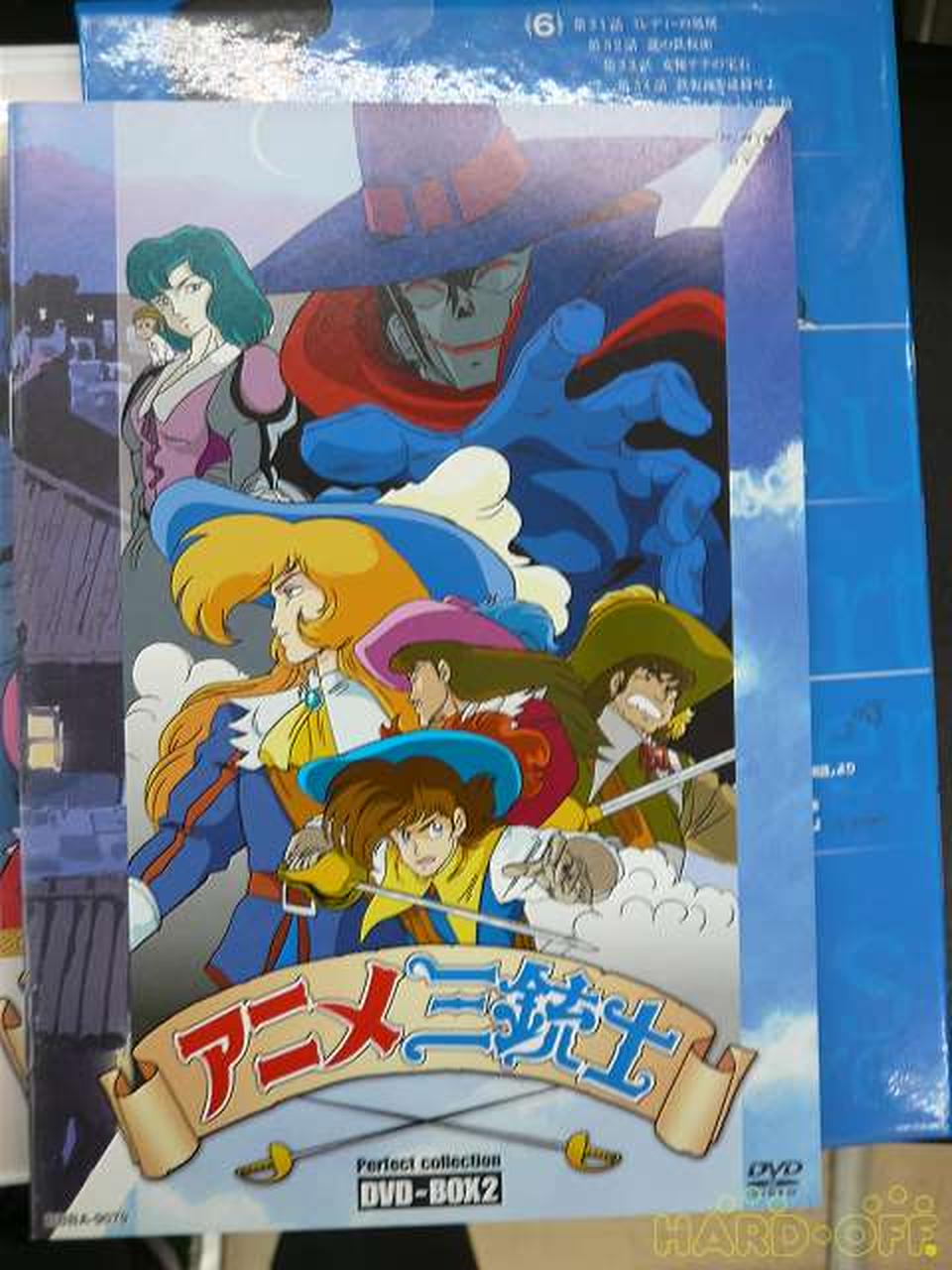 NHKソフトウエア|アニメ三銃士パーフェクトコレクション①②セット