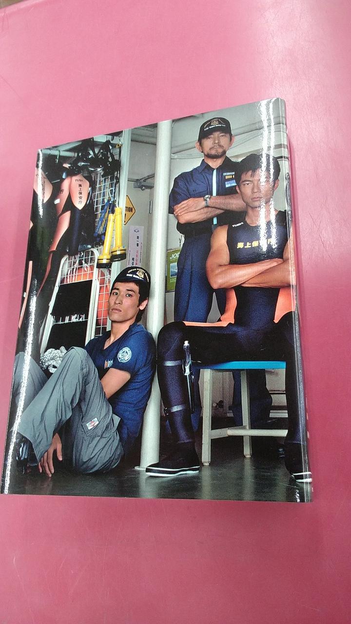 株)ポニーキャニオン|海猿 エボリューション DVD−BOX(通常版