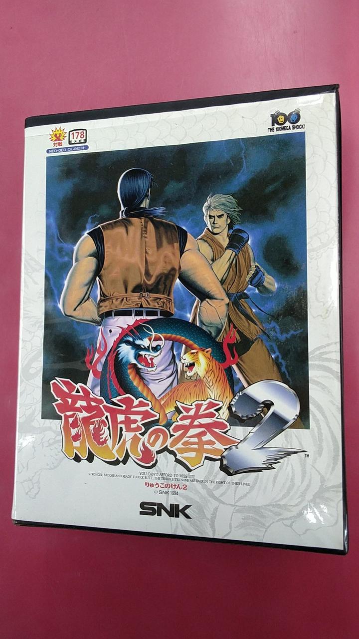 エスエヌケイ(SNK)|NG 龍虎の拳2|【ハードオフ公式通販】オフモール