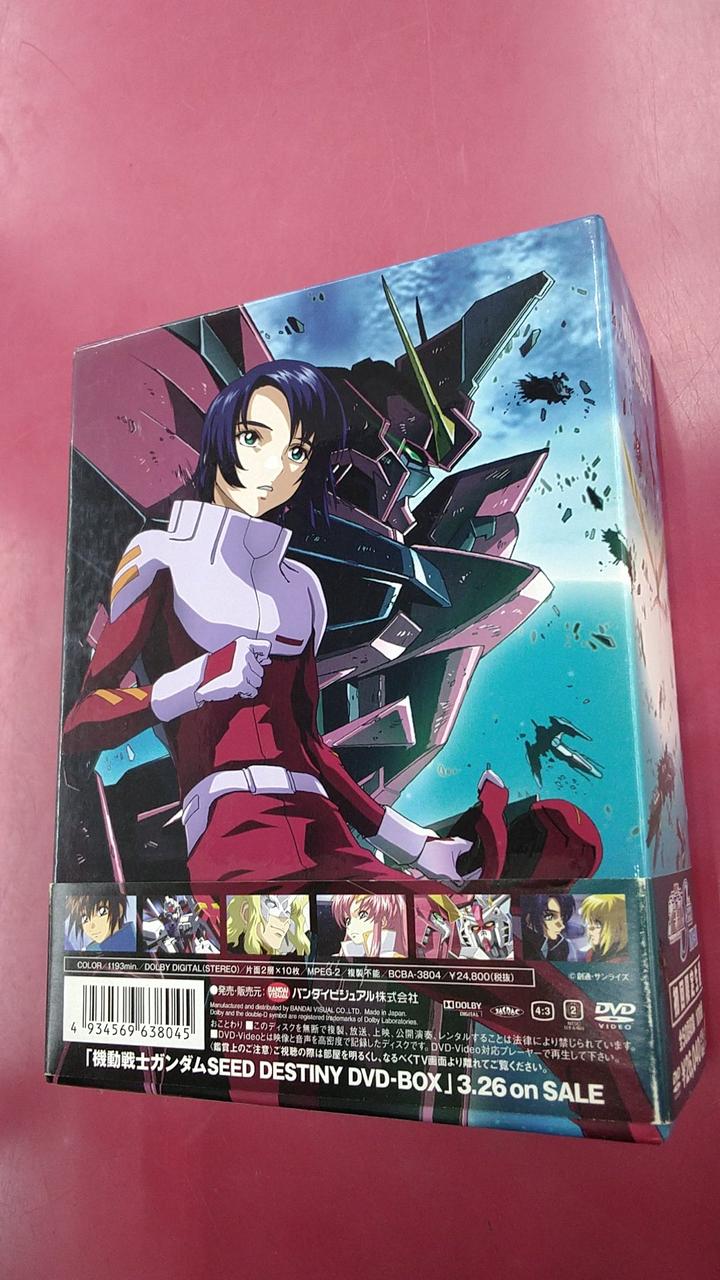 機動戦士ガンダムSEED DVD-BOX〈初回限定生産・10枚組〉 機動戦士