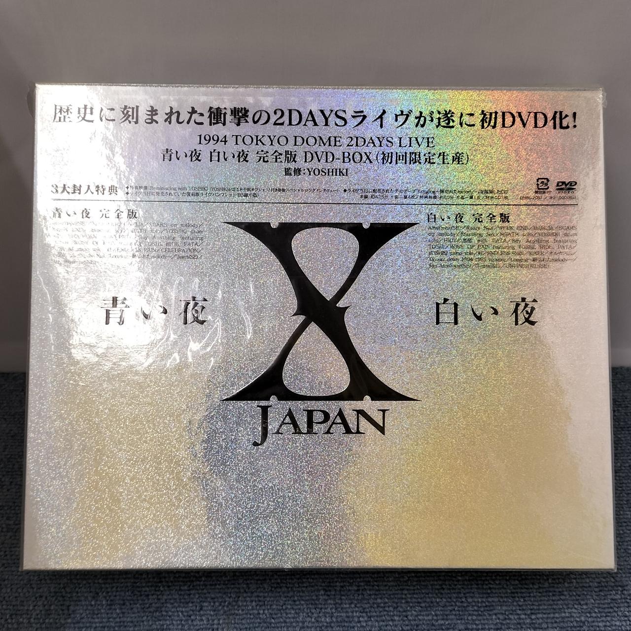 NBCユニバーサル|X JAPAN 青い夜 白い夜|【ハードオフ公式通販】オフ