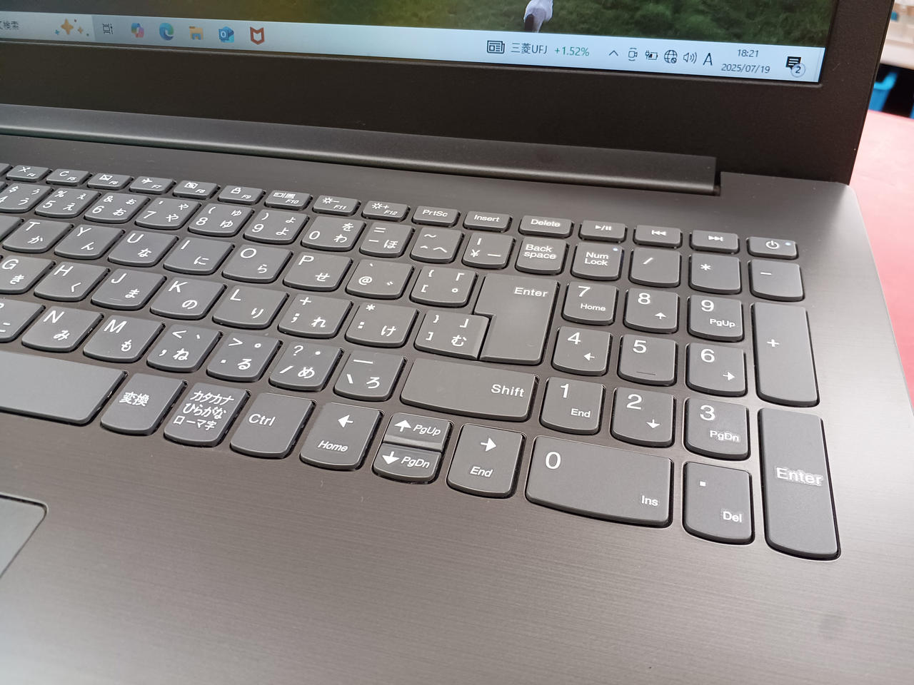 レノボジャパン(LENOVO)|ideapad 330-15IKB|【ハードオフ公式通販