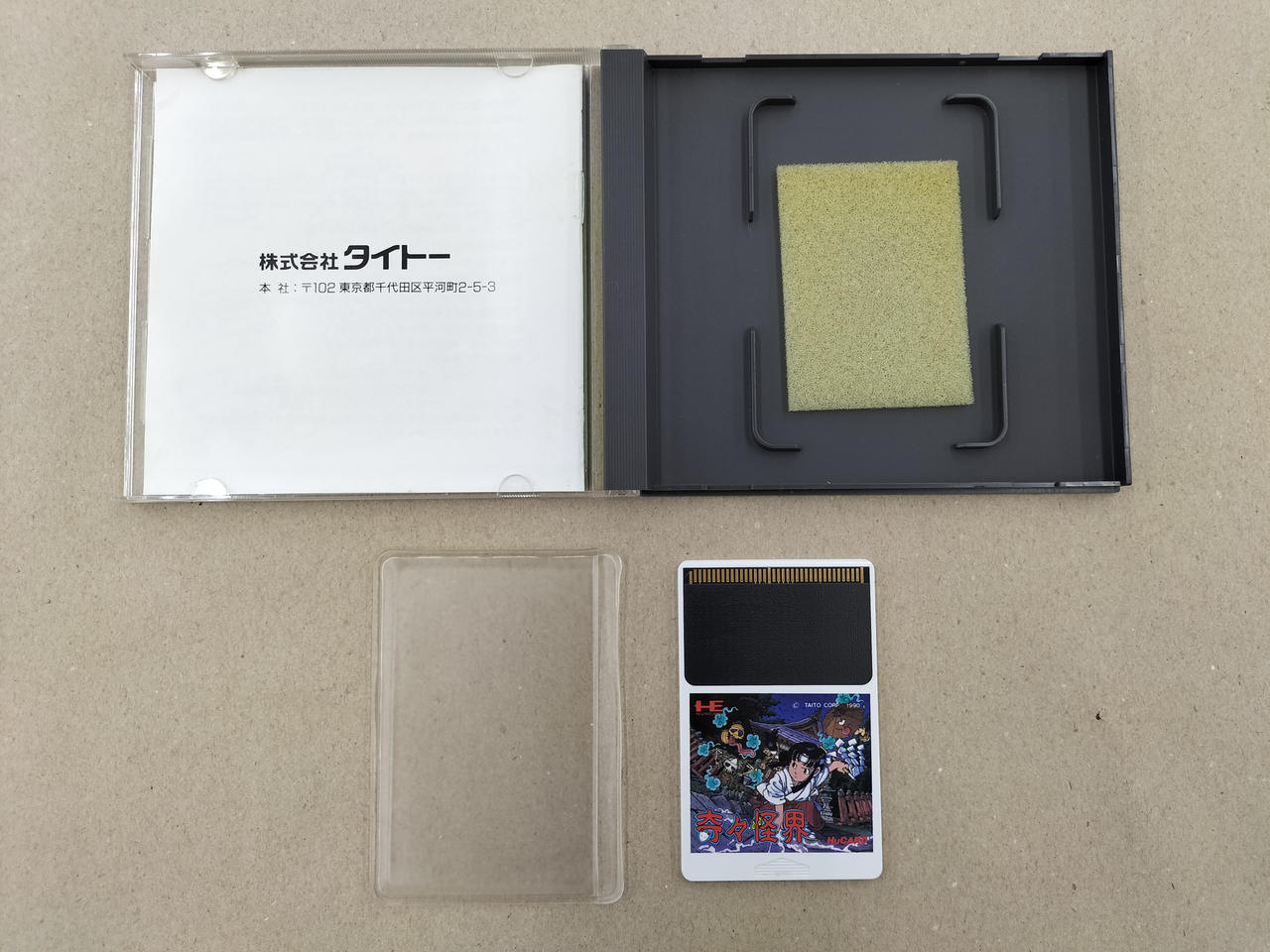 タイトー|PCエンジンHUカードソフト 奇々怪界|【ハードオフ公式通販