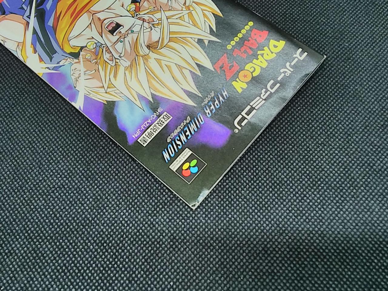 BANDAI|SFC ドラゴンボールZ ハイパーディメンション|【ハードオフ公式