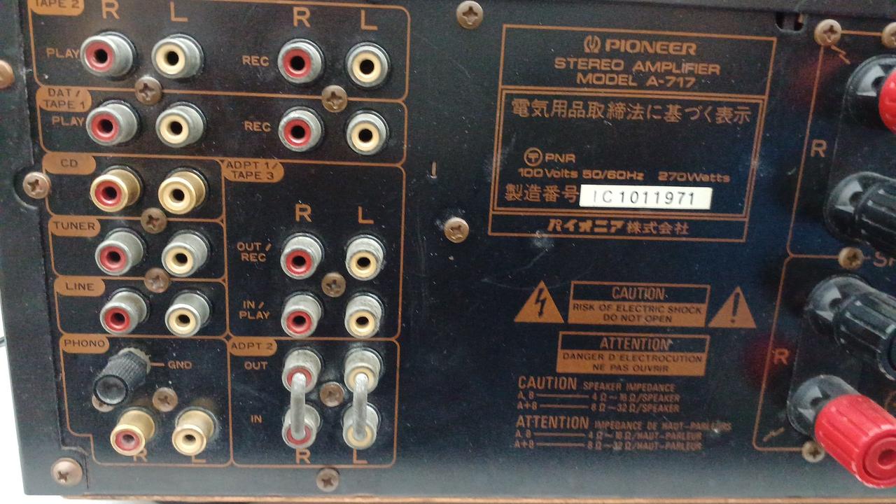 PIONEER|※ジャンク※PIONEER/A-717|【ハードオフ公式通販】オフモール