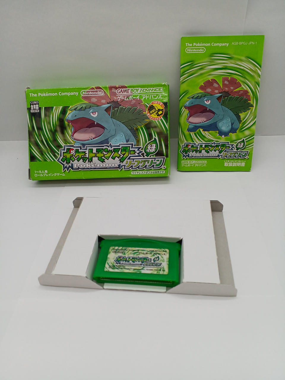 NINTENDO|ポケットモンスター リーフグリーン|【ハードオフ公式通販