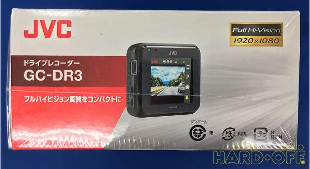 ジェイブイシーケンウッド(JVC KENWOOD)|【未開封品】ドライブ