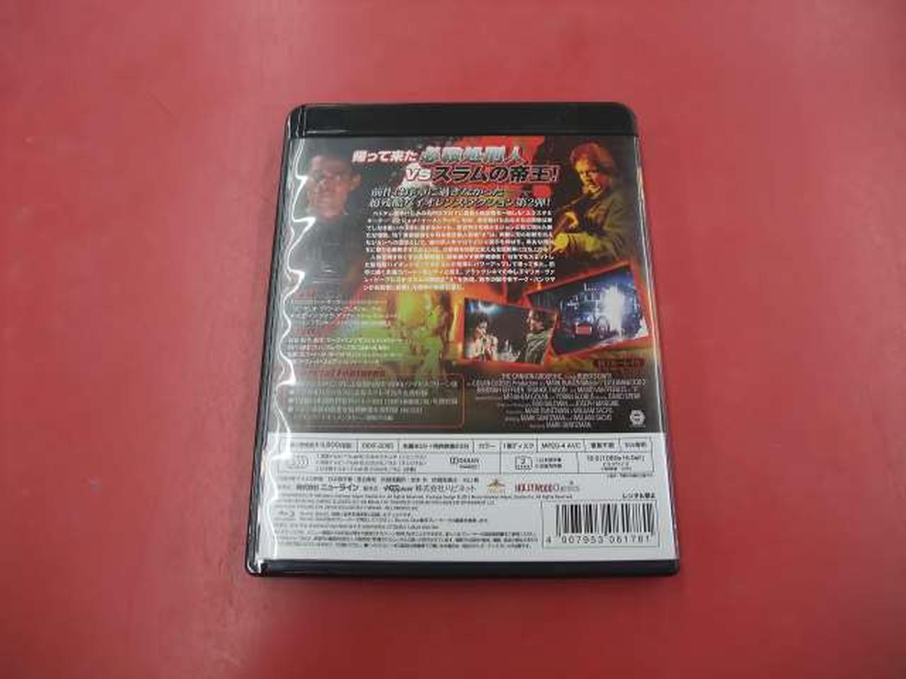 ニューライン|エクスタミネーター2 -HDリマスター版-|【ハードオフ公式