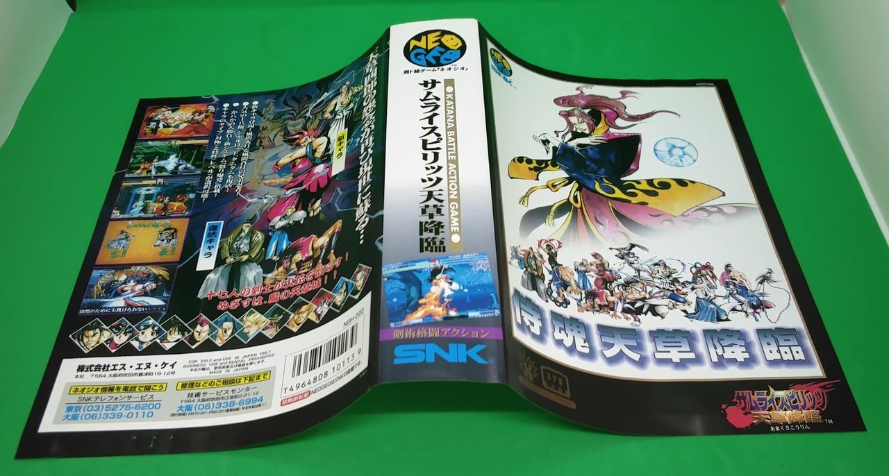 SNK|レトロゲームソフト|【ハードオフ公式通販】オフモール