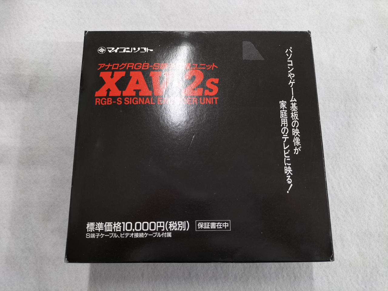マイコンソフト|アナログRGB-S端子変換ユニット|【ハードオフ公式通販