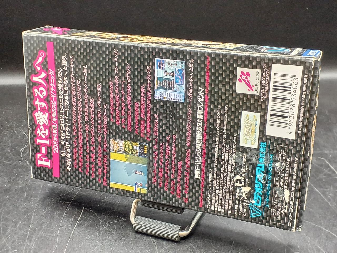 VIDEO SYSTEM|F1 GRAND PRIX PART III|【ハードオフ公式通販】オフ