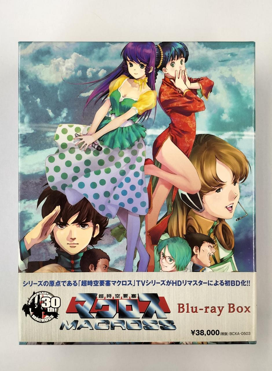 BANDAI|超時空要塞マクロス BDBOX|【ハードオフ公式通販】オフモール