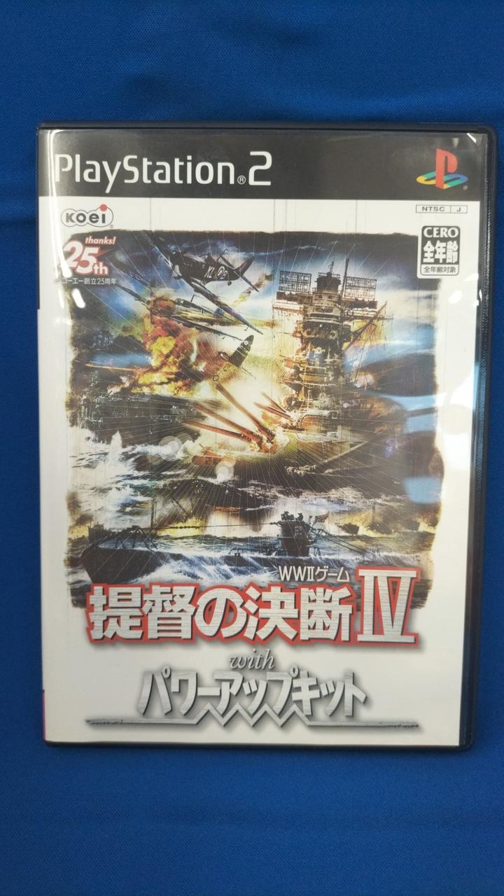 KOEI|提督の決断Ⅳ WITH パワーアップキット|【ハードオフ公式通販