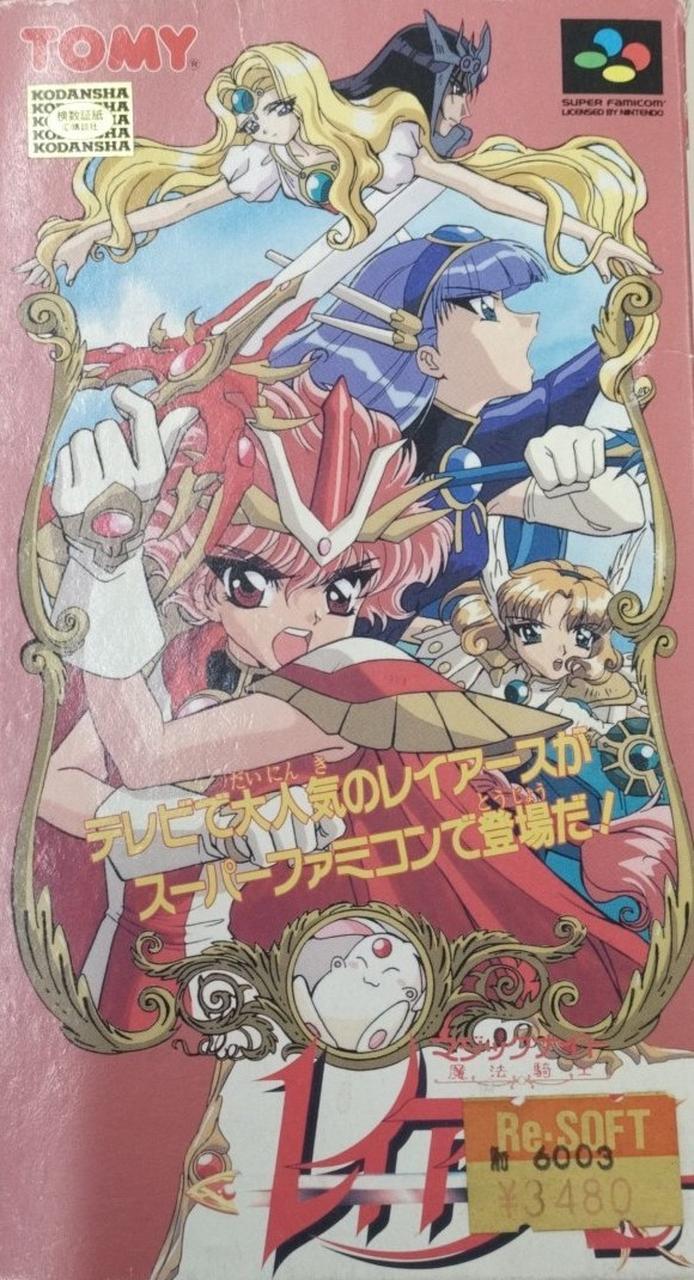 TOMY|スーパーファミコンソフト|【ハードオフ公式通販】オフモール