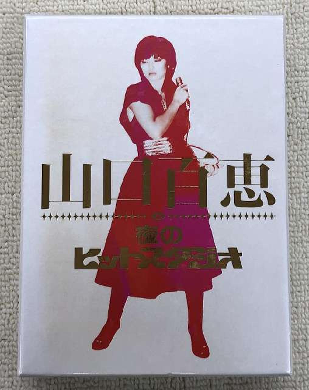 ♦︎ 山口百恵 in 夜のヒットスタジオ AVBD-91791 ♦︎ 山口百恵 in 夜