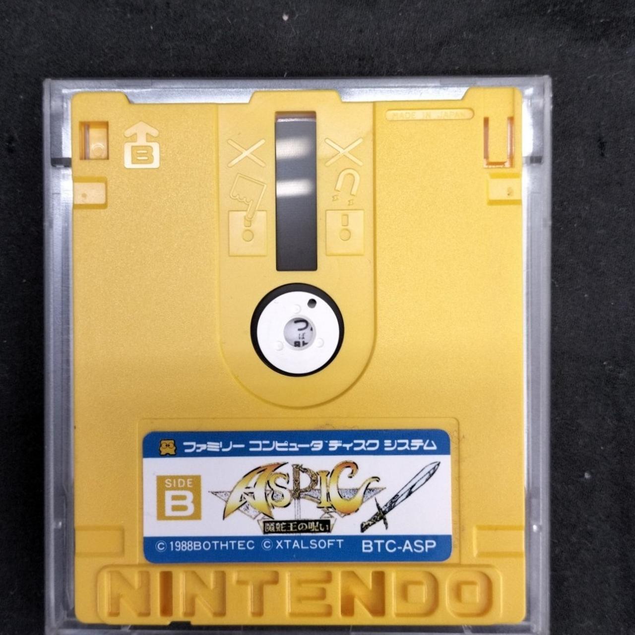 クリスタルソフト|ファミコンディスクシステムソフト|【ハードオフ公式