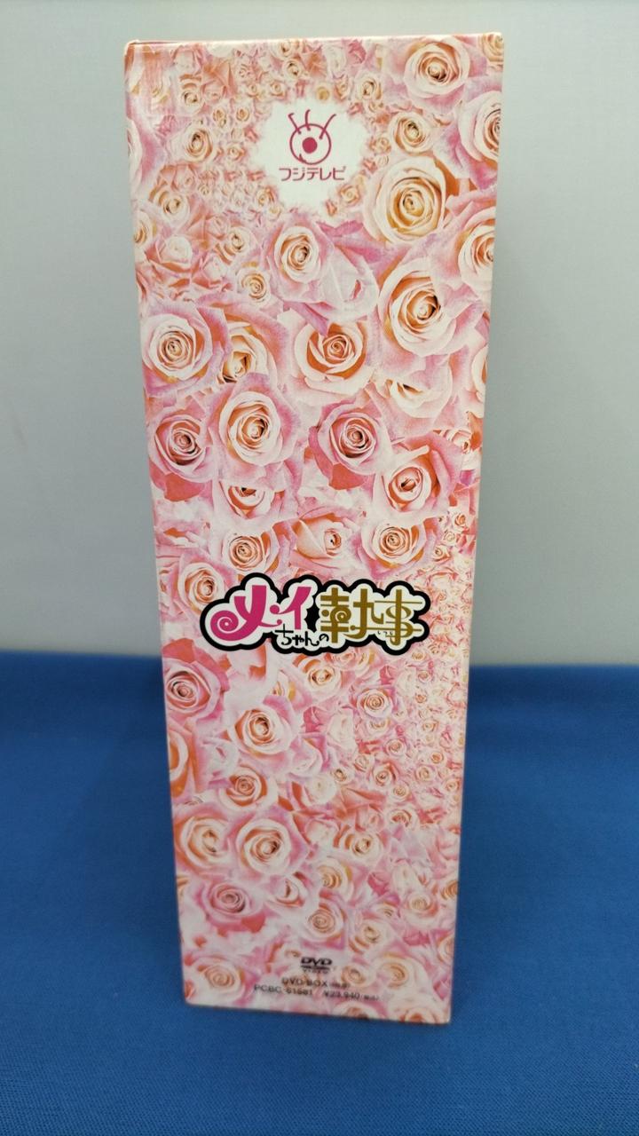 ポニーキャニオン|DVD-BOX メイちゃんの執事 DVD-BOX(通常版)|【ハード