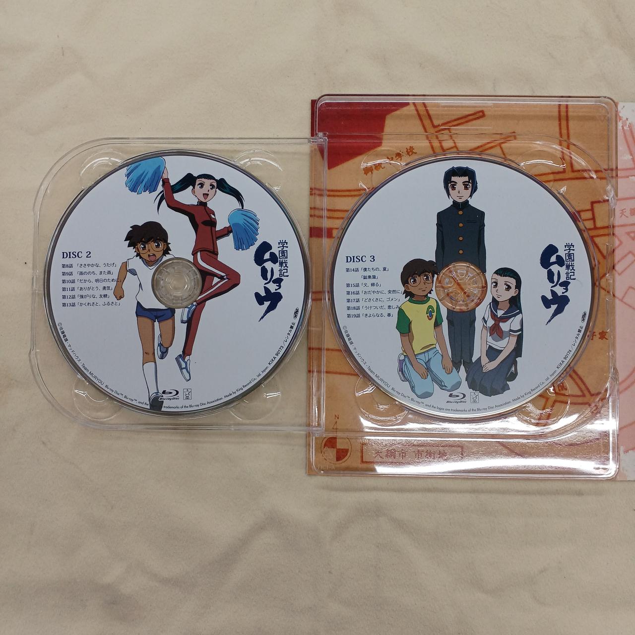 KING RECORDS|学園戦記ムリョウ|【ハードオフ公式通販】オフモール