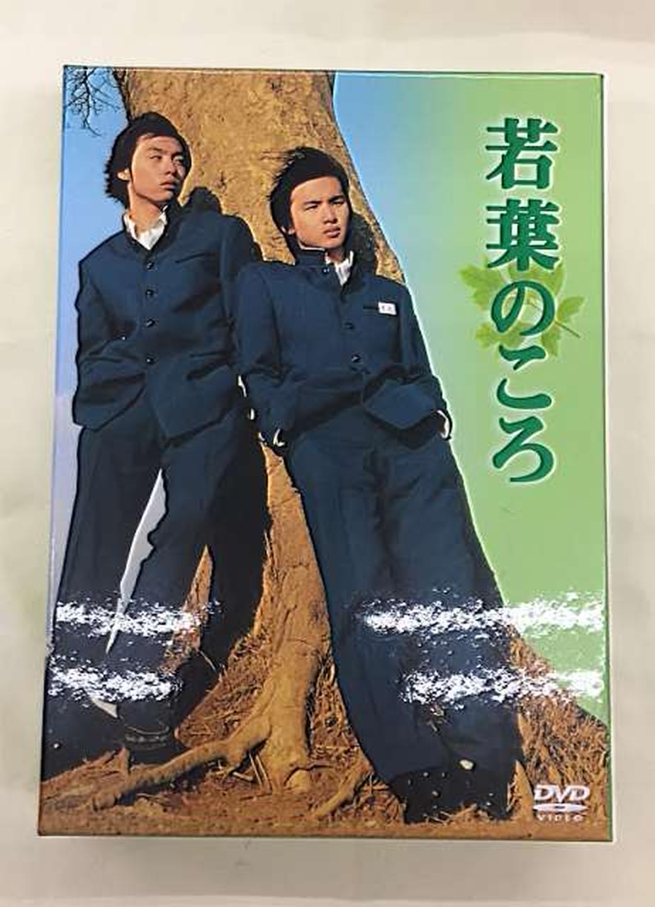 ビクター エンタテインメント(Victor Entertainment)|若葉のころ DVD