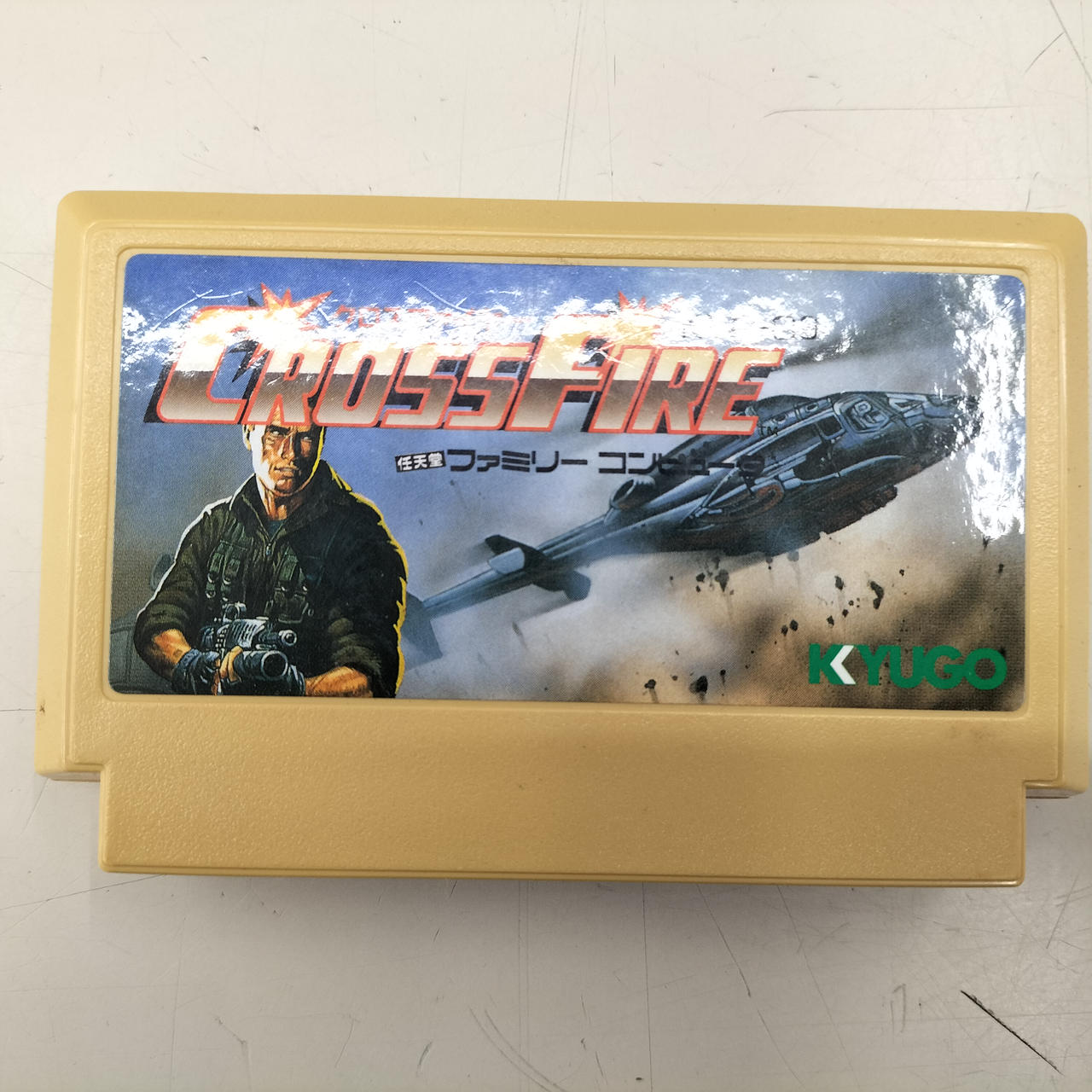 KYUGO|ファミコンソフト|【ハードオフ公式通販】オフモール