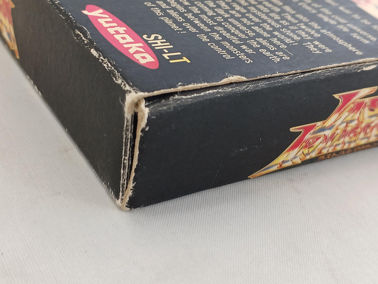 YUTAKA|ラストハルマゲドン|【ハードオフ公式通販】オフモール