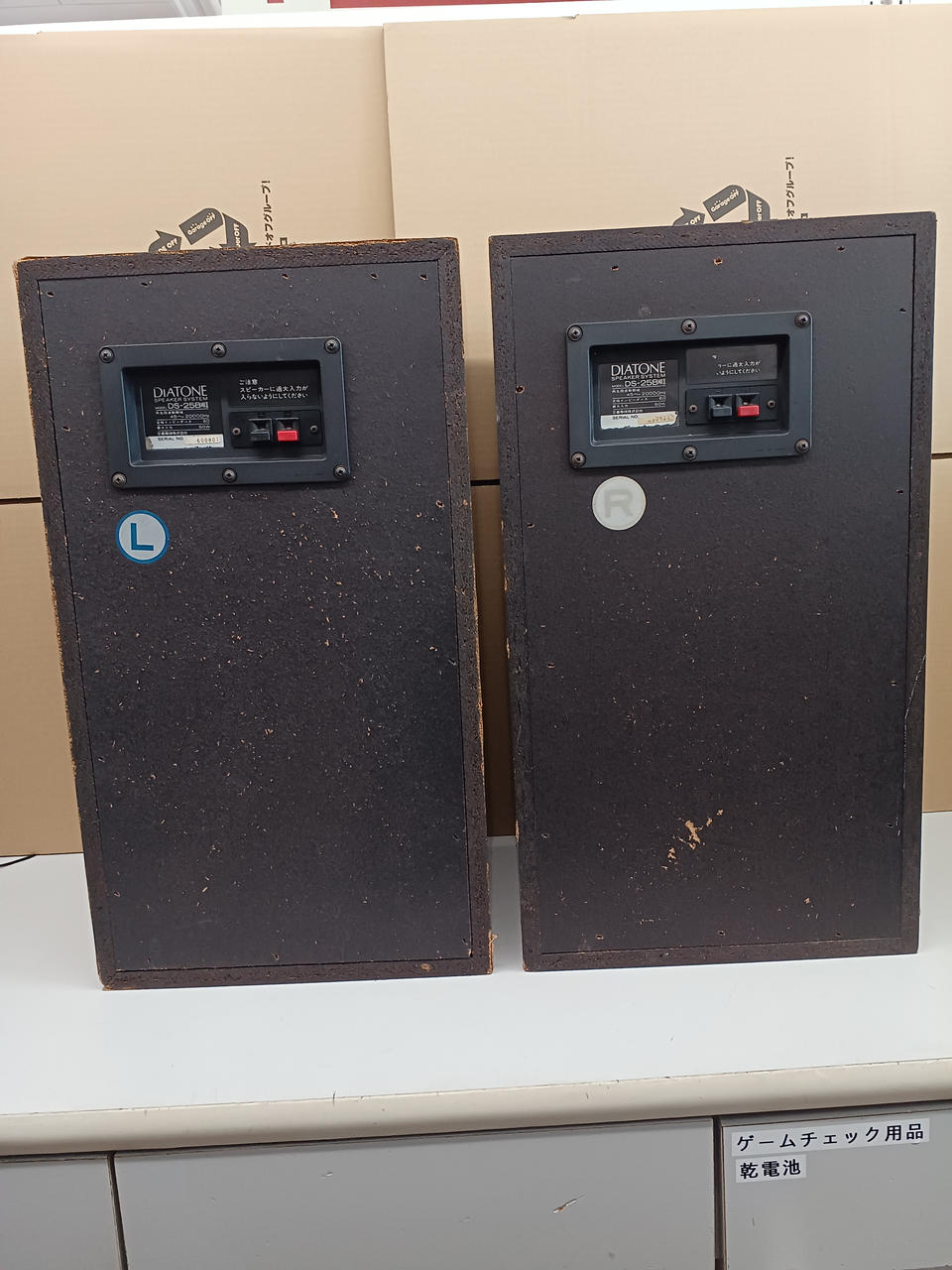 ダイヤトーン(DIATONE)|スピーカー(ペア)|【ハードオフ公式通販】オフ
