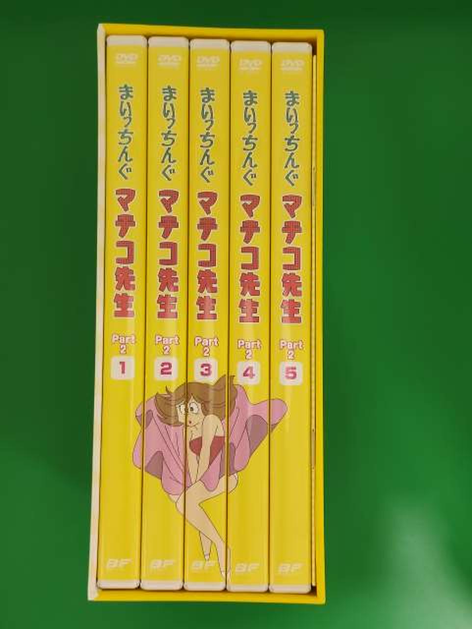 ベストフィールド|まいっちんぐマチコ先生 DVD-BOX PART2|【ハードオフ