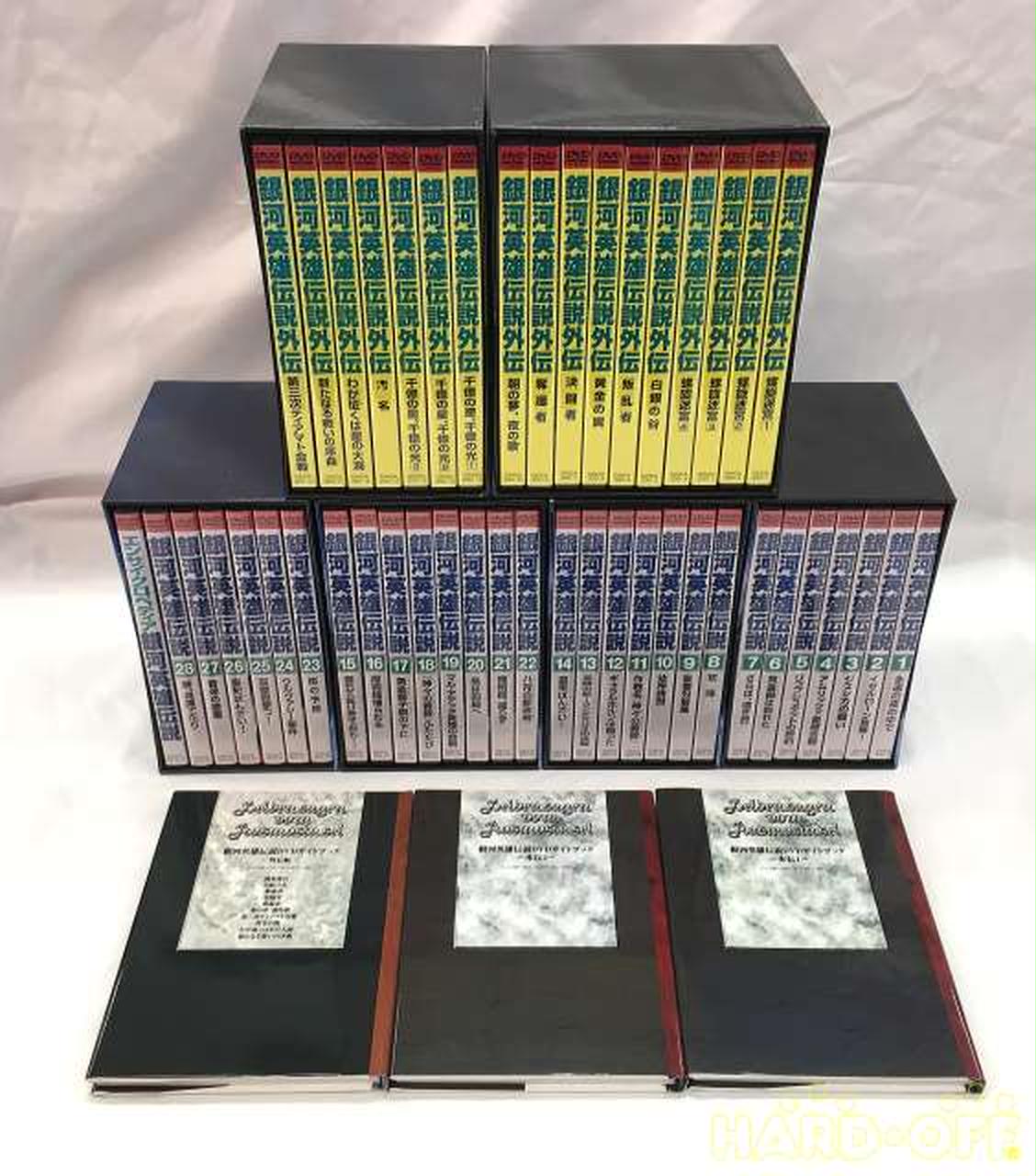 徳間書店インターメディア|アニメ|【ハードオフ公式通販】オフモール