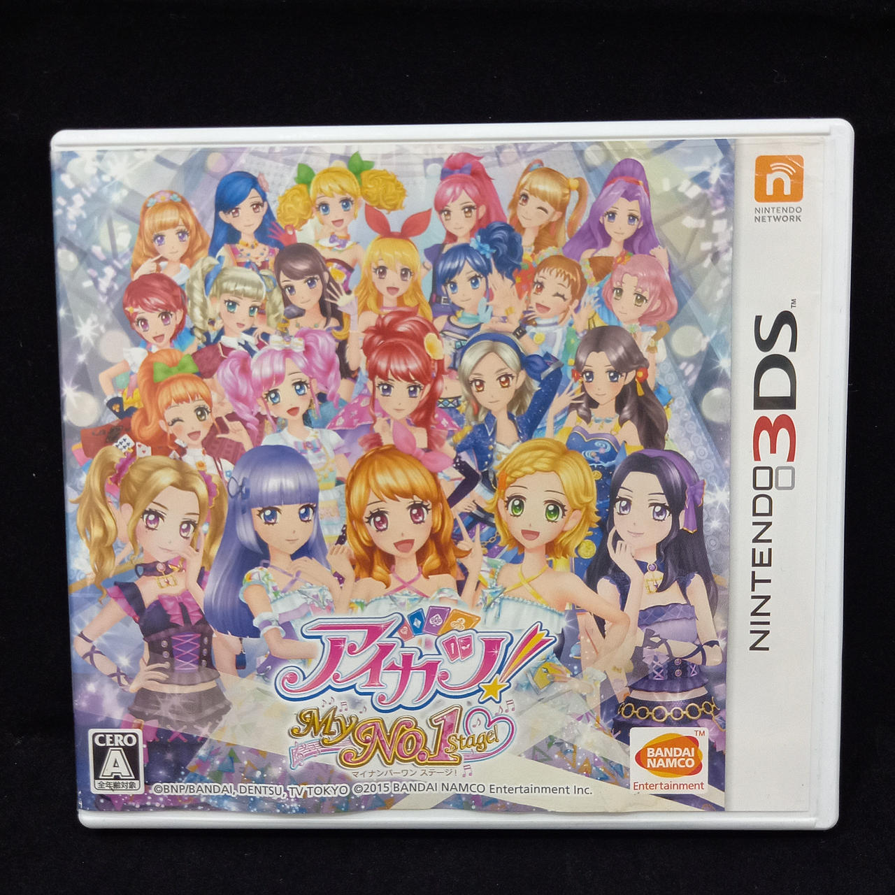 バンダイナムコエンターテインメント|アイカツ!MY NO.1 STAGE! 3DS