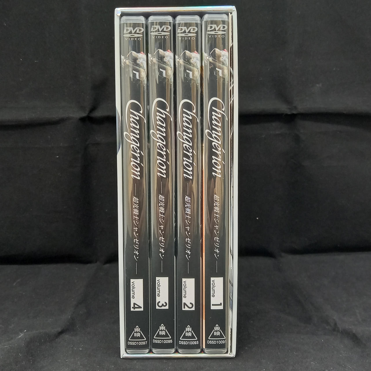 東映|超光戦士シャンゼリオン DVD-BOX|【ハードオフ公式通販】オフ