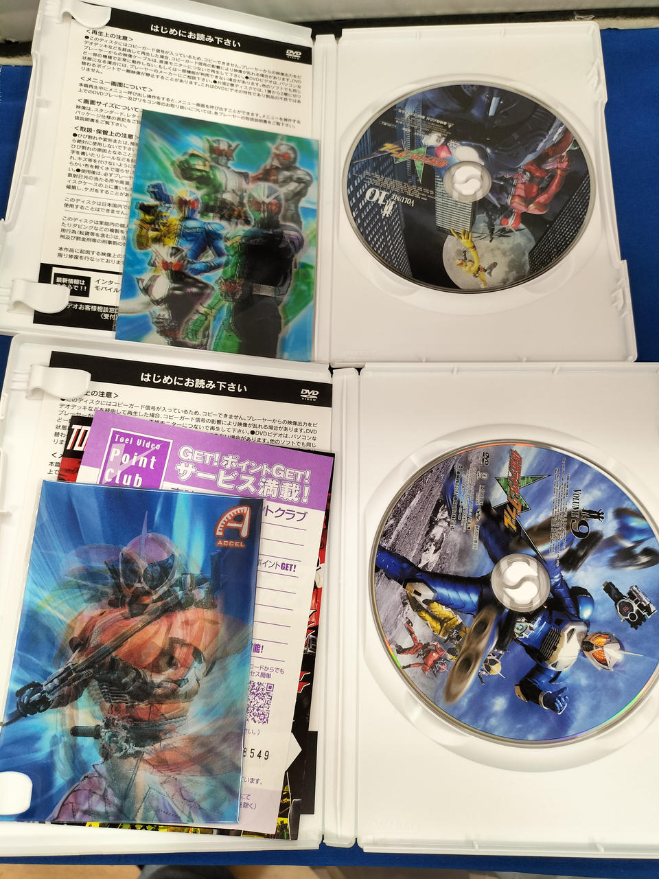 東映|DVDセット|【ハードオフ公式通販】オフモール|2012790000052279