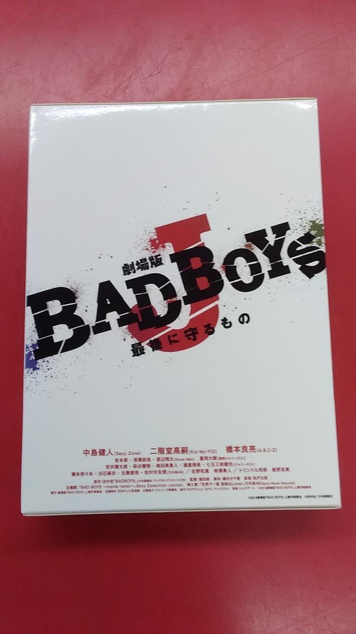 VAP|劇場版 BAD BOYS J-最後に守るもの- 初回限定版|【ハードオフ公式