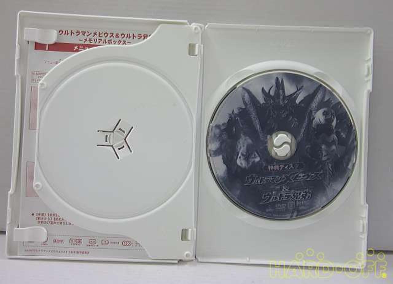 バンダイ(BANDAI)|ウルトラマンメビウス&ウルトラ兄弟 メモリアル