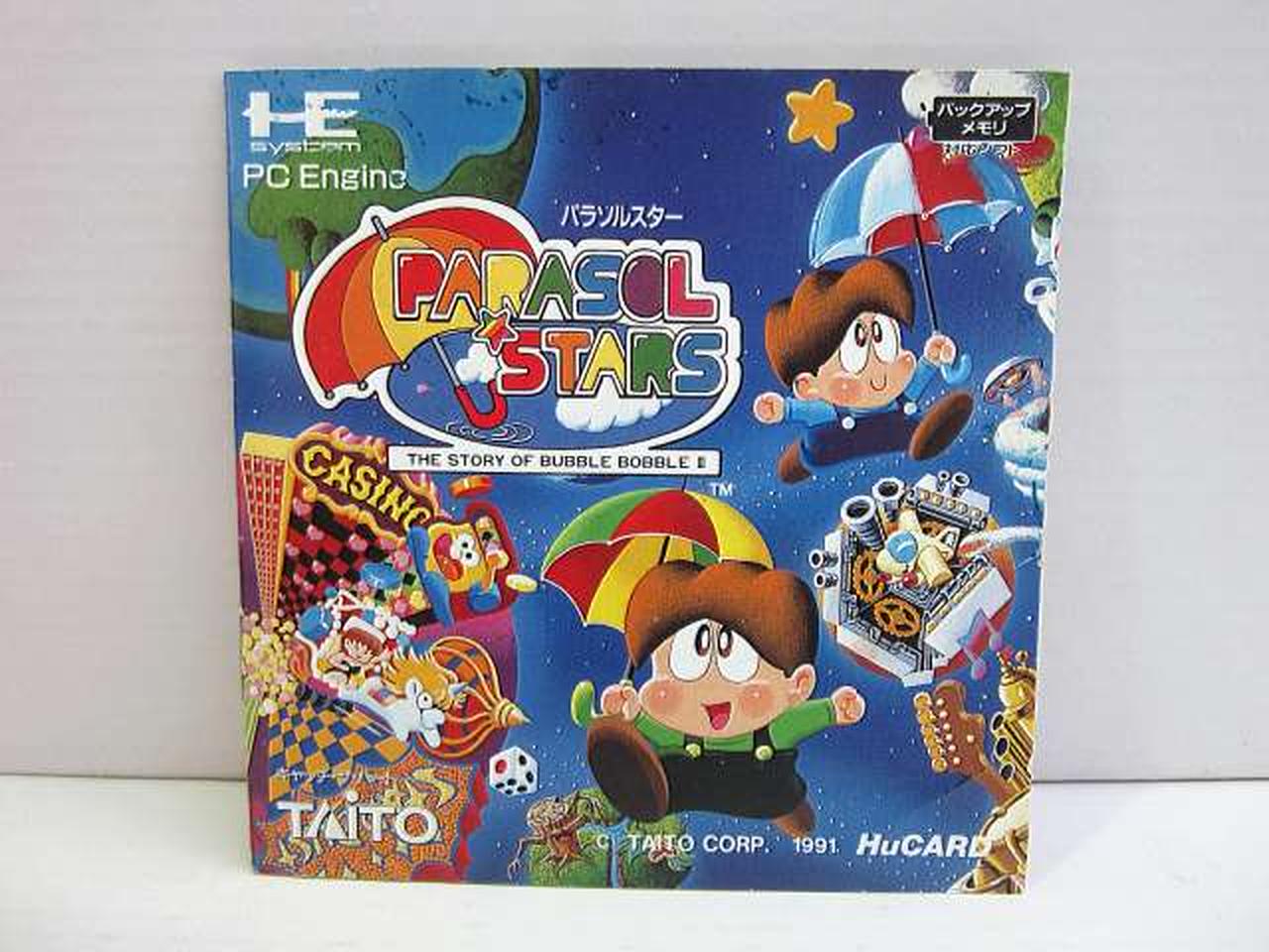 タイトー(TAITO)|パラソルスター（PCEソフト）|【ハードオフ公式通販
