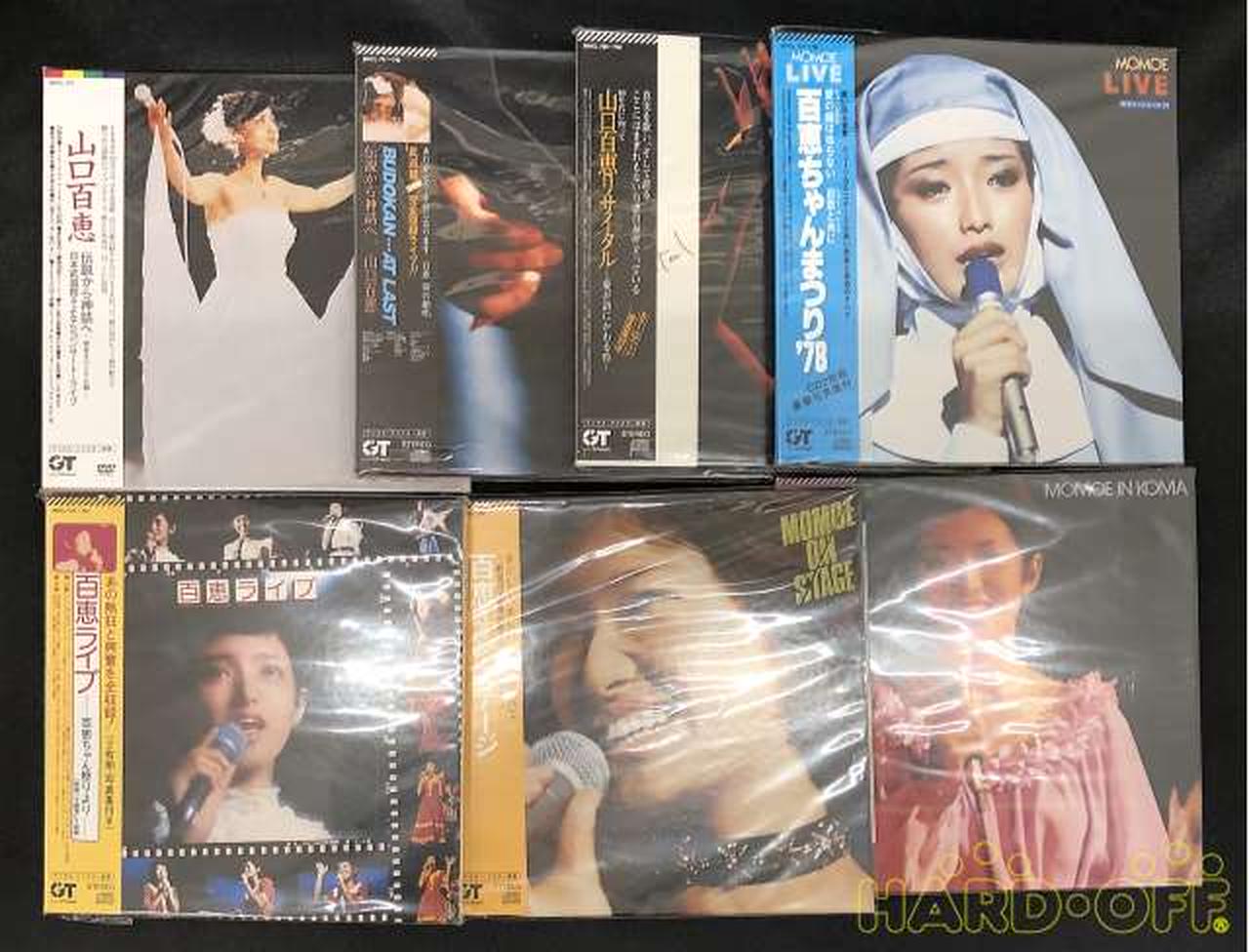 株)ソニー・ミュージックダイレクト|MOMOE LIVE PREMIUM|【ハードオフ