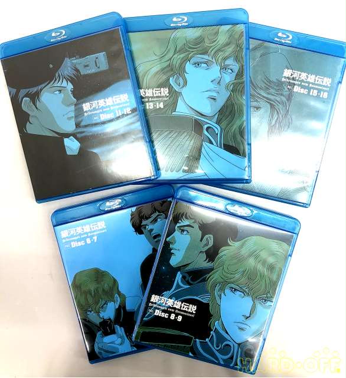 株式会社徳間書店((株)ハピネット)|銀河英雄伝説 BLU-RAY BOX3