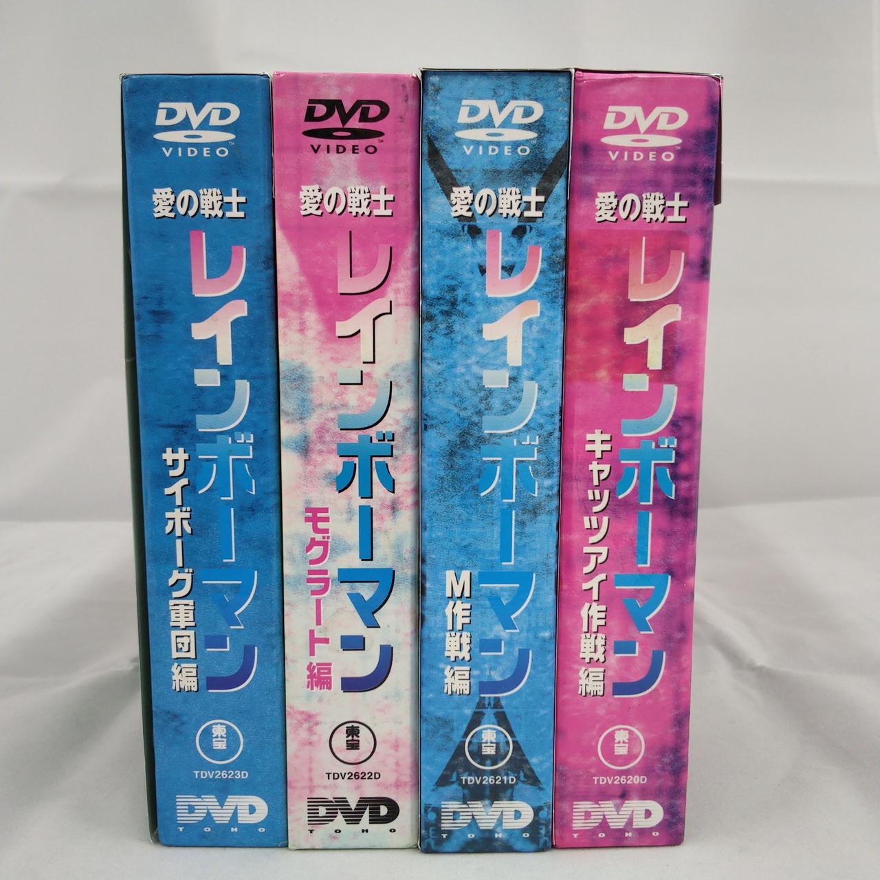 東宝|レインボーマン DVD-BOX|【ハードオフ公式通販】オフモール