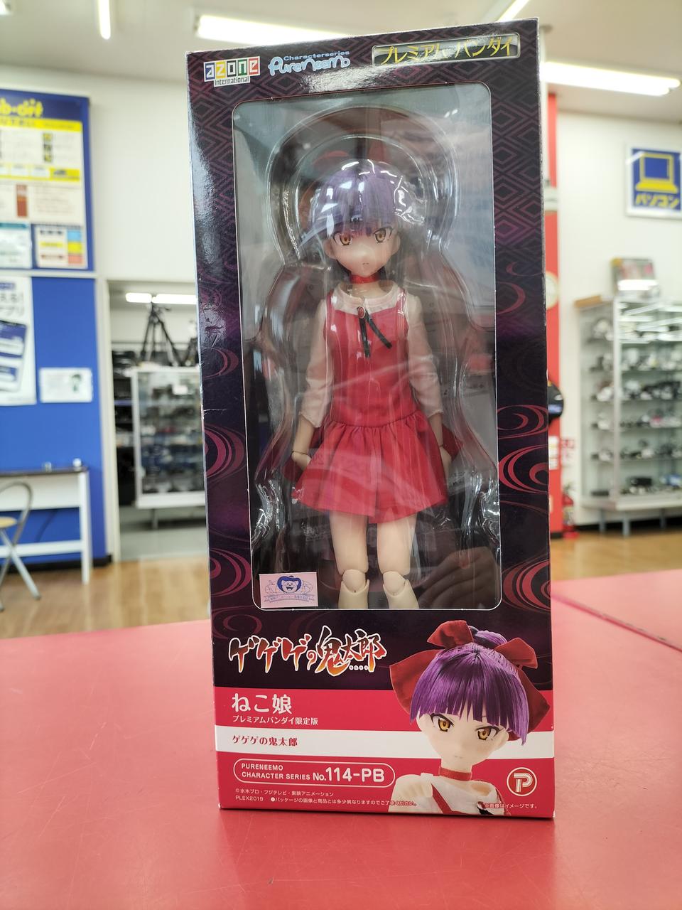 プレックス|ドール|【ハードオフ公式通販】オフモール|2012940000129792