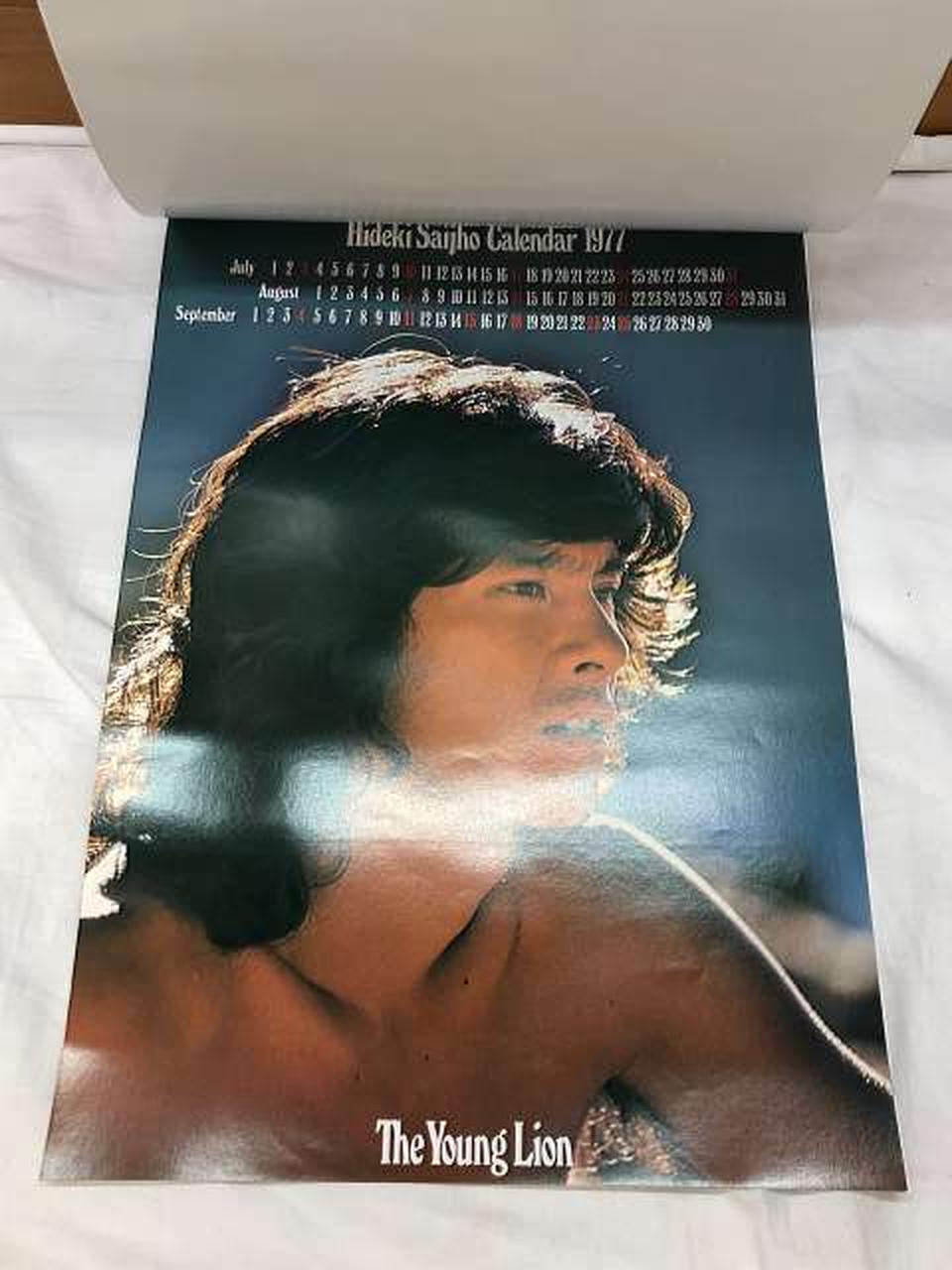 レオ企画|西城秀樹 写真集|【ハードオフ公式通販】オフモール